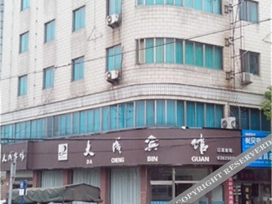 Вэньчжоу: Dacheng Hotel