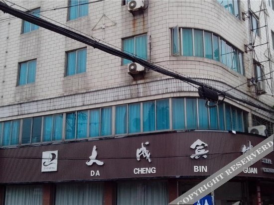 Dacheng Hotel — фото 1