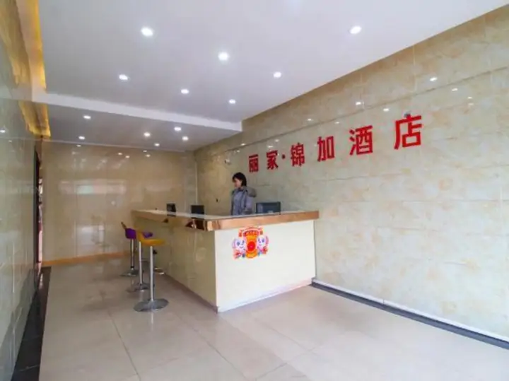 Чэнду: Lijia Shiji Hotel Chengdu