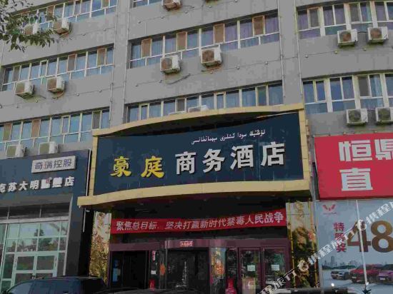 Longteng Business Hotel — фото 1