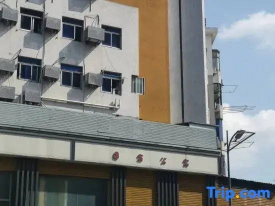 Шанхай: Changlai Hostel