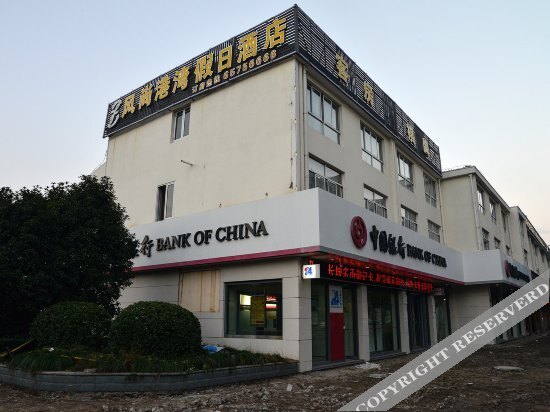 象山风尚港湾假日酒店 — фото 1