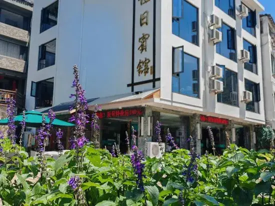 Yandangshan Jiari Hotel — фото 1