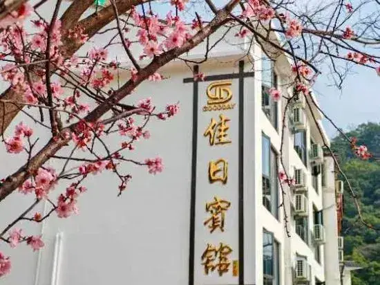 Вэньчжоу: Yandangshan Jiari Hotel