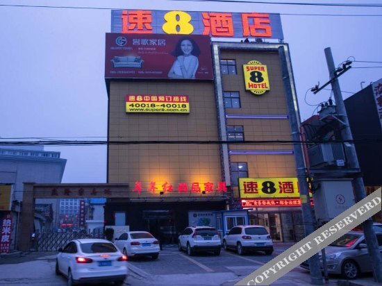 Ханьчжун: Aoshang Haiyue Lijia Hotel