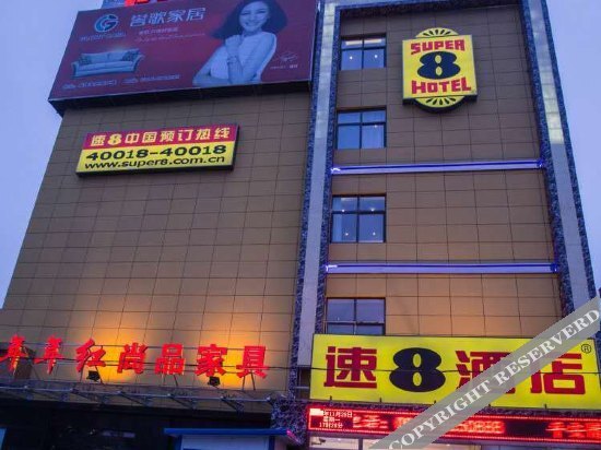 Aoshang Haiyue Lijia Hotel — фото 1
