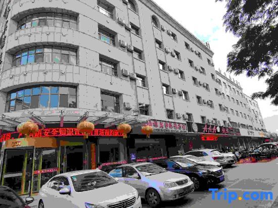 Цзяюйгуань: Yanhong Hotel (Jiayuguan Xiongguan Plaza)
