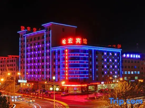 Цзяюйгуань: Yanhong Hotel (Jiayuguan Xiongguan Plaza)
