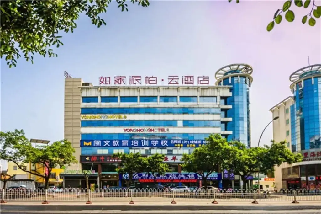 Pebble Motel (Fuzhou Xuesheng Street Normal University) — фото 1