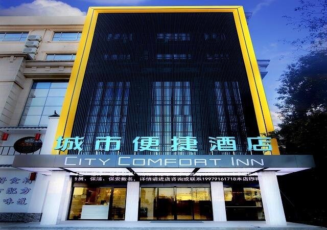City Comfort Inn Nanchang Xiaolan Industrial Park — фото 1