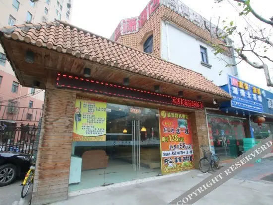 Шанхай: 上海超潇商务酒店