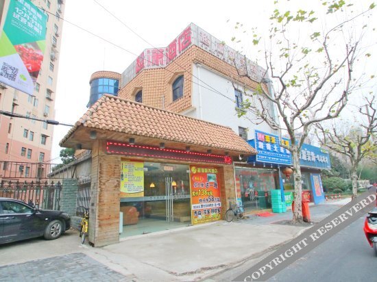 Шанхай: 上海超潇商务酒店