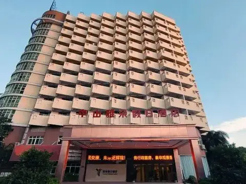 Yaduo Holiday Hotel — фото 1