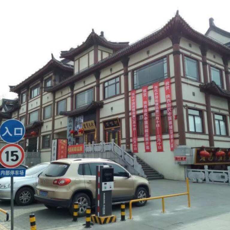 Сиань: Xi'an Xi Yun Holiday Hotel