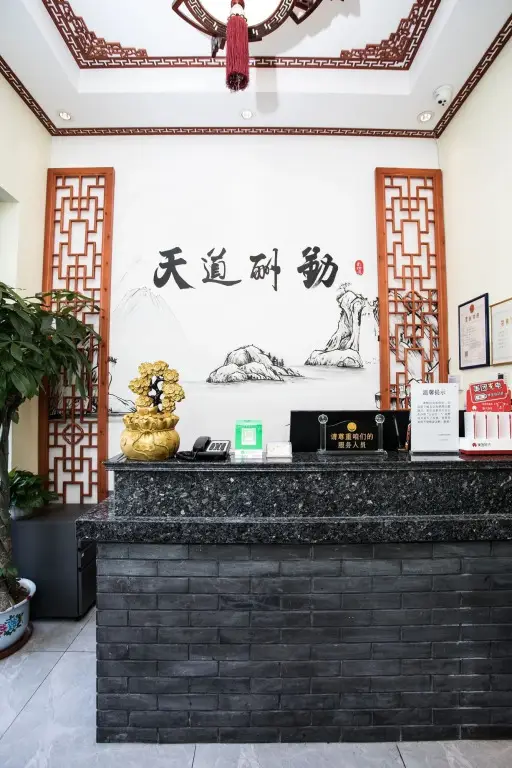 Пекин: Beijing Gulou Nanluoguxiang Hotel