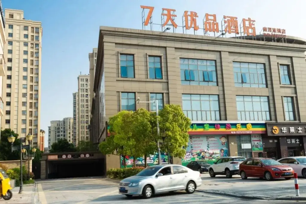 Хучжоу: 7 Days Premium Huzhou Nanxun Ancient Town Front Gate