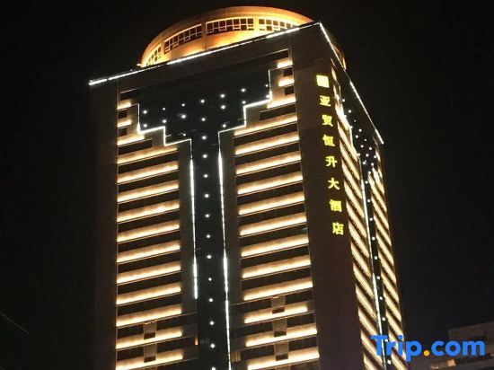Yamao Hengsheng Hotel — фото 1