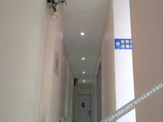 Цзилинь: Xinyi Fashion Hotel