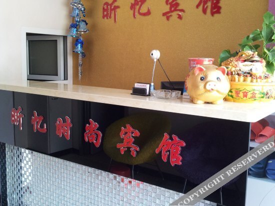 Цзилинь: Xinyi Fashion Hotel