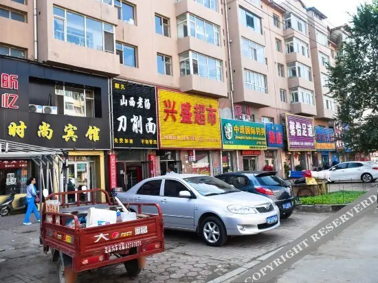 Цзилинь: Xinyi Fashion Hotel