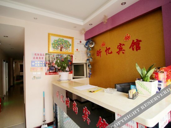 Цзилинь: Xinyi Fashion Hotel
