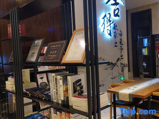 Цзинмэнь: Chengkong Carrey International Hotel (Jingmen Railway Station Jingchu University of Technology)