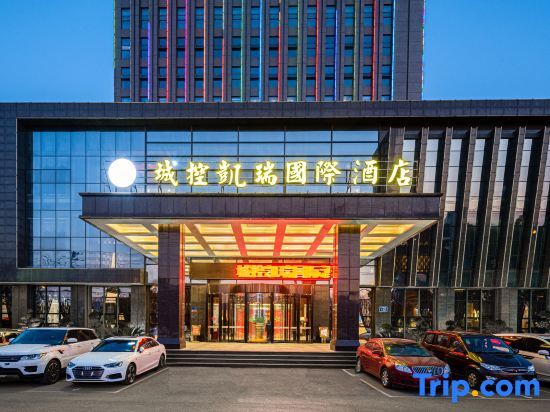 Цзинмэнь: Chengkong Carrey International Hotel (Jingmen Railway Station Jingchu University of Technology)