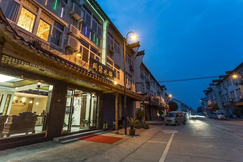 Цзясинь: Wuzhen Tongyuan Shuixiang Guest House