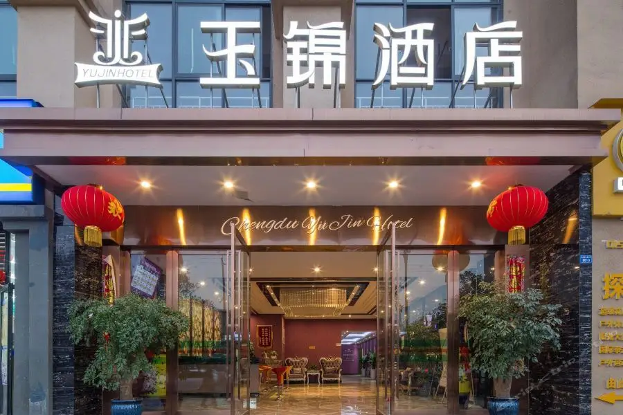 Yujin Hotel — фото 1