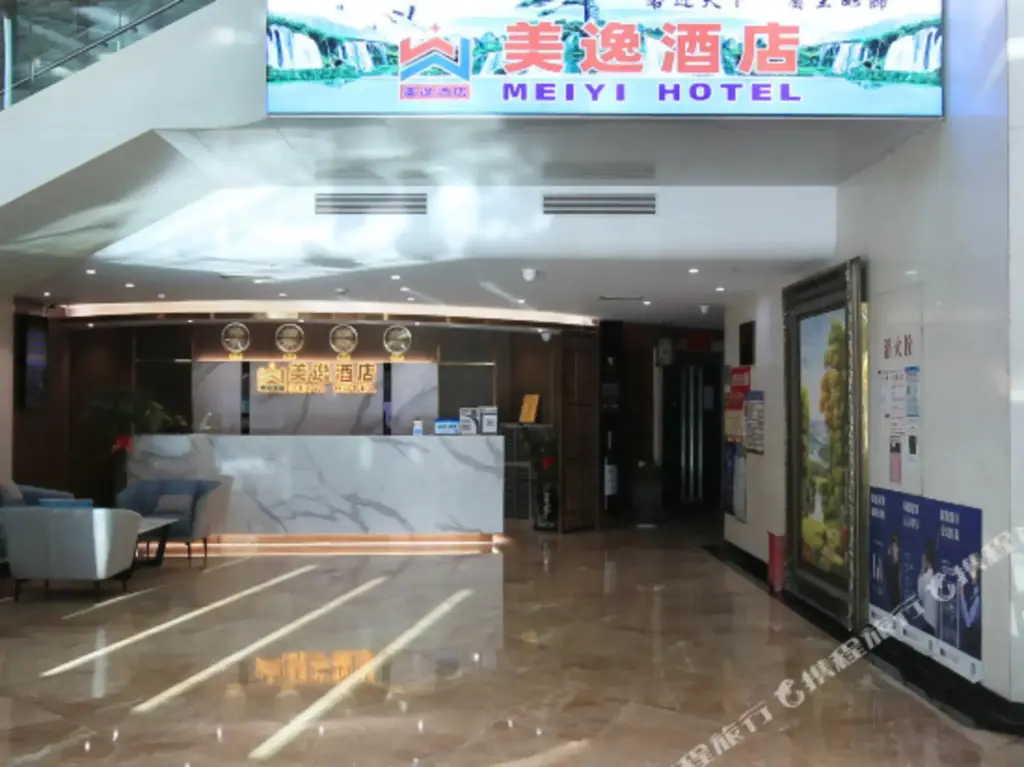 Шэньчжэнь: Meiyi Hotel