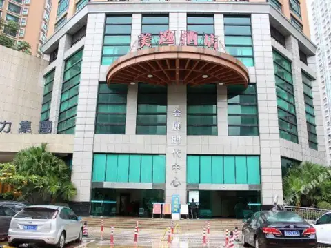Meiyi Hotel — фото 1