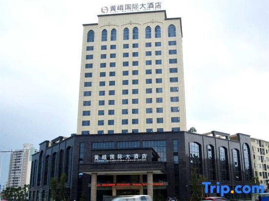 Суйнин: Huang'e International Grand Hotel