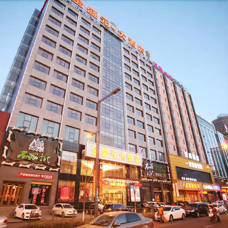 Jinsheng Yuan Hotel — фото 1