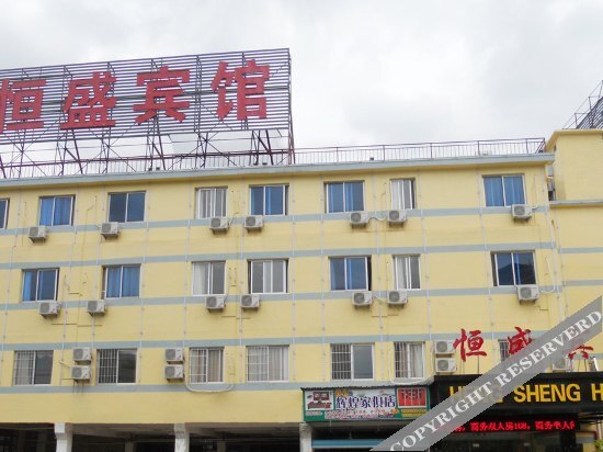 Фучжоу: Hengsheng Hotel (Fuzhou Fufei Store)