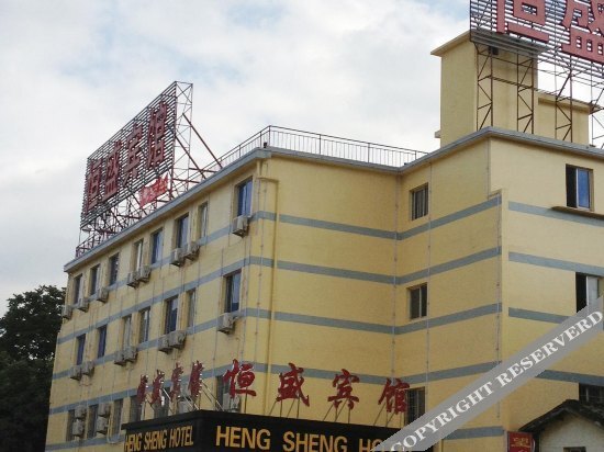 Фучжоу: Hengsheng Hotel (Fuzhou Fufei Store)