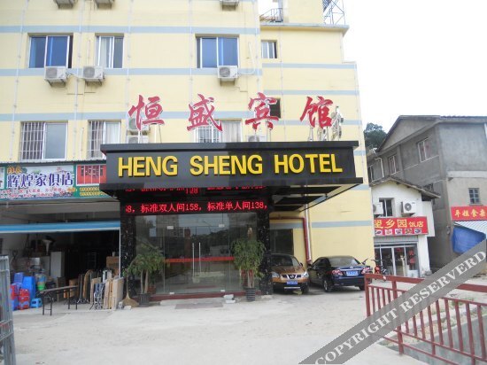 Фучжоу: Hengsheng Hotel (Fuzhou Fufei Store)