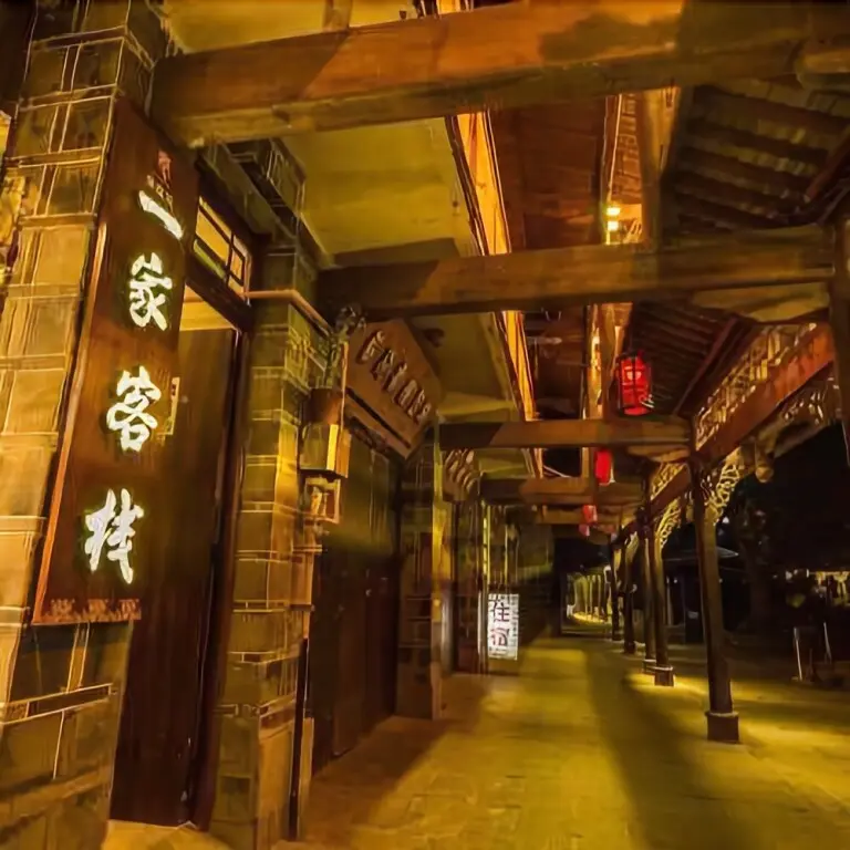 Чэнду: Yijia Inn