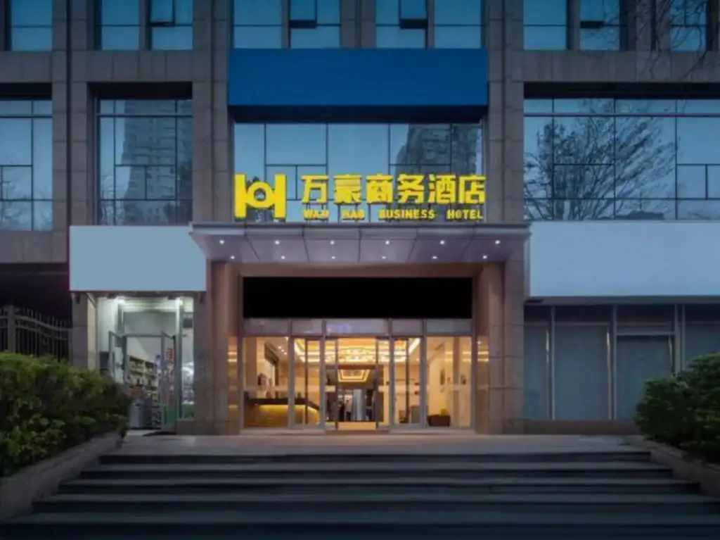 Фучжоу: Lianjiang Wanhao Hotel