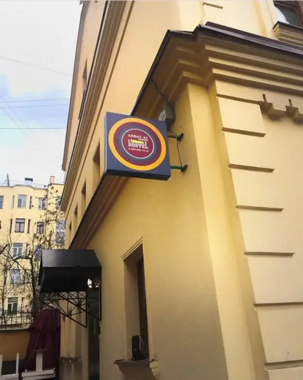 Москва: Хостел Арбат 42