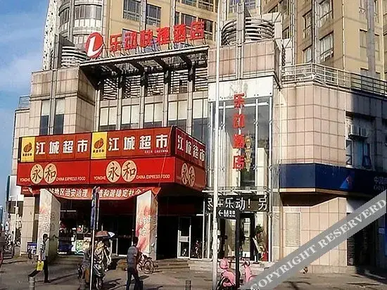 Ухань: Gle LeDong Hotel
