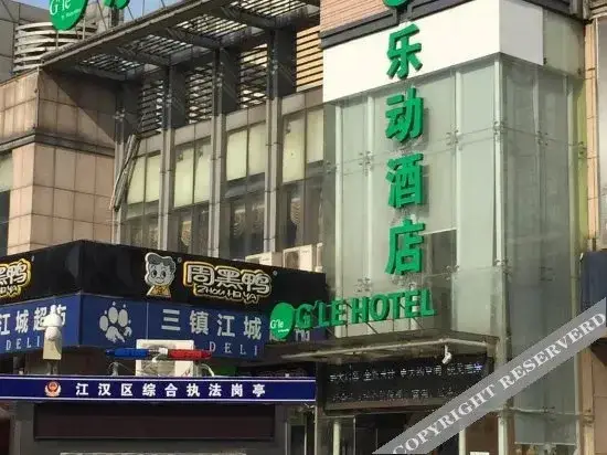 Ухань: Gle LeDong Hotel
