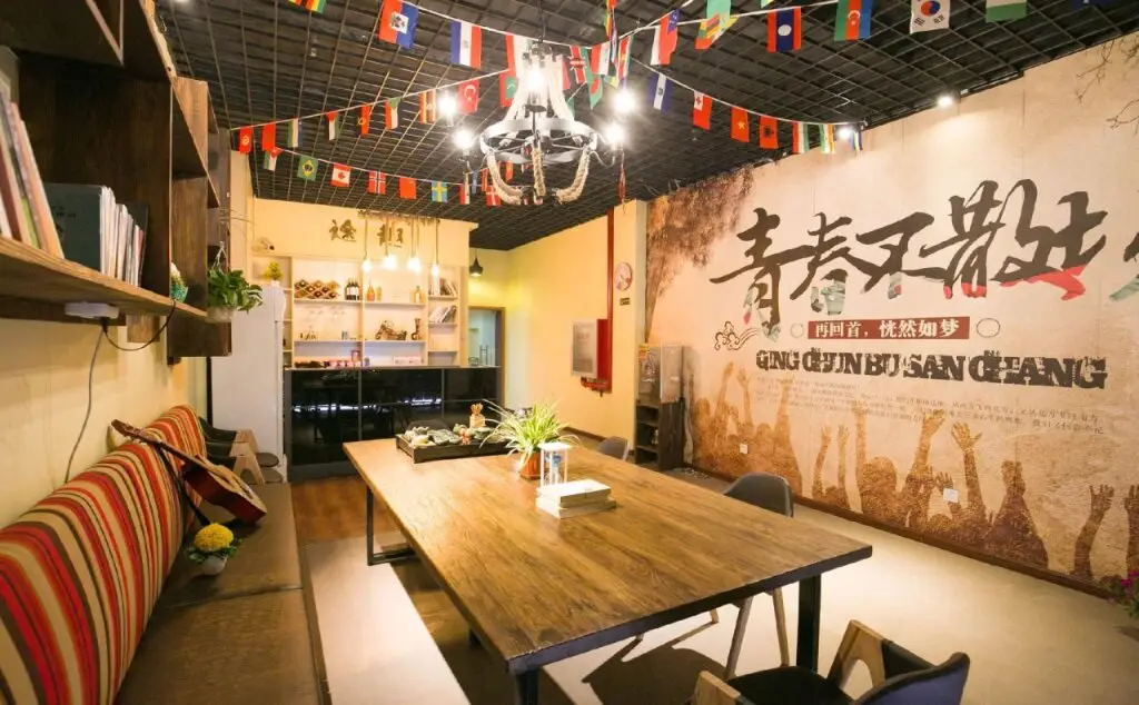 Шанхай: Tu Qu International Youth Hostel