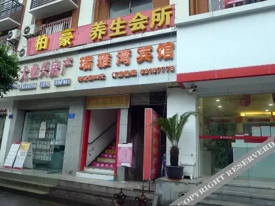 Чунцин: jinsheng Hotel