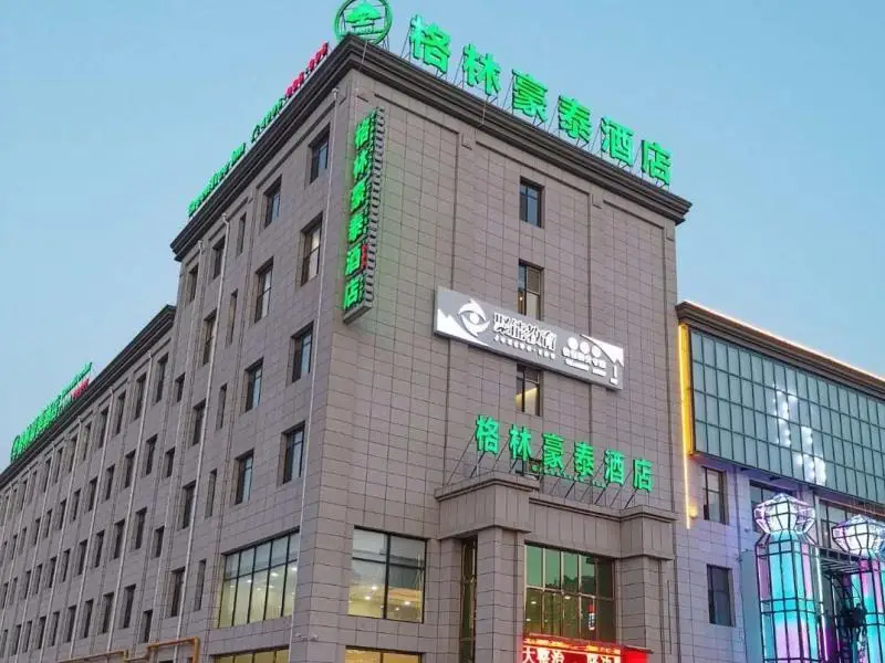 Таншань: GreenTree Inn Tangshan Xueyuan Road Business Hotel