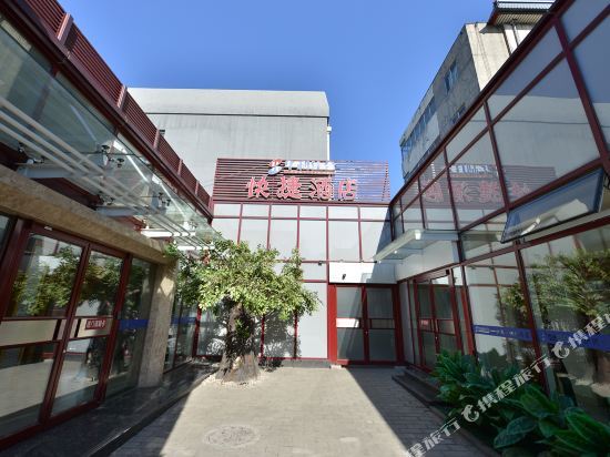 Пекин: Huali Jiahe Express Hotel (Beijing Huguosi)