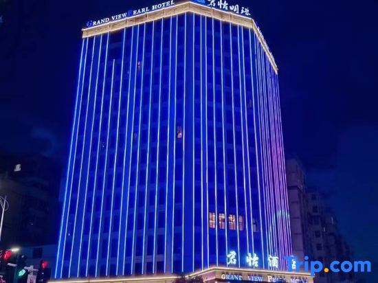 Цзяочжоу: Grand View Pearl Hotel