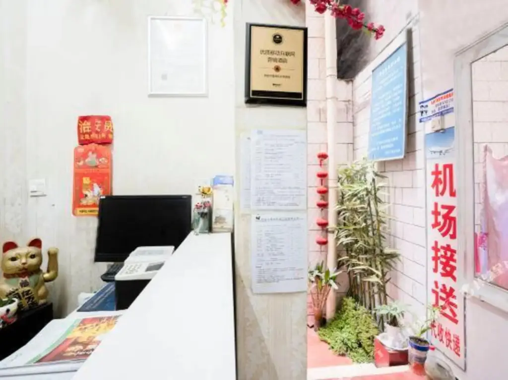 Сиань: Jixiang Hostel