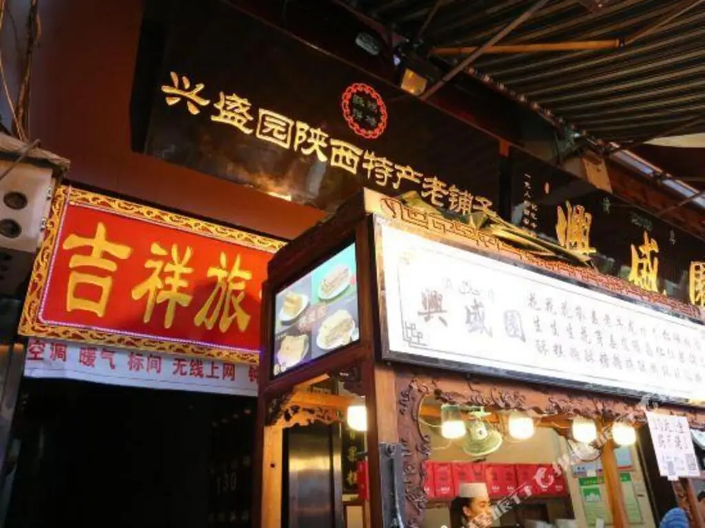 Сиань: Jixiang Hostel