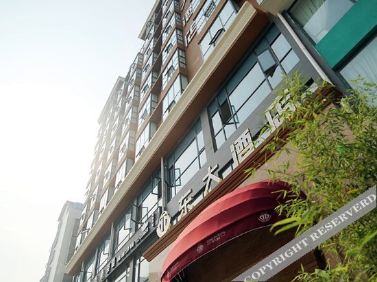 Мяньян: Mianyang East Hotel (Mianyang High-speed Railway Station)