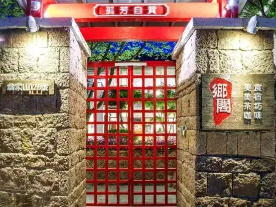 Ханчжоу: Xiangge Hotel
